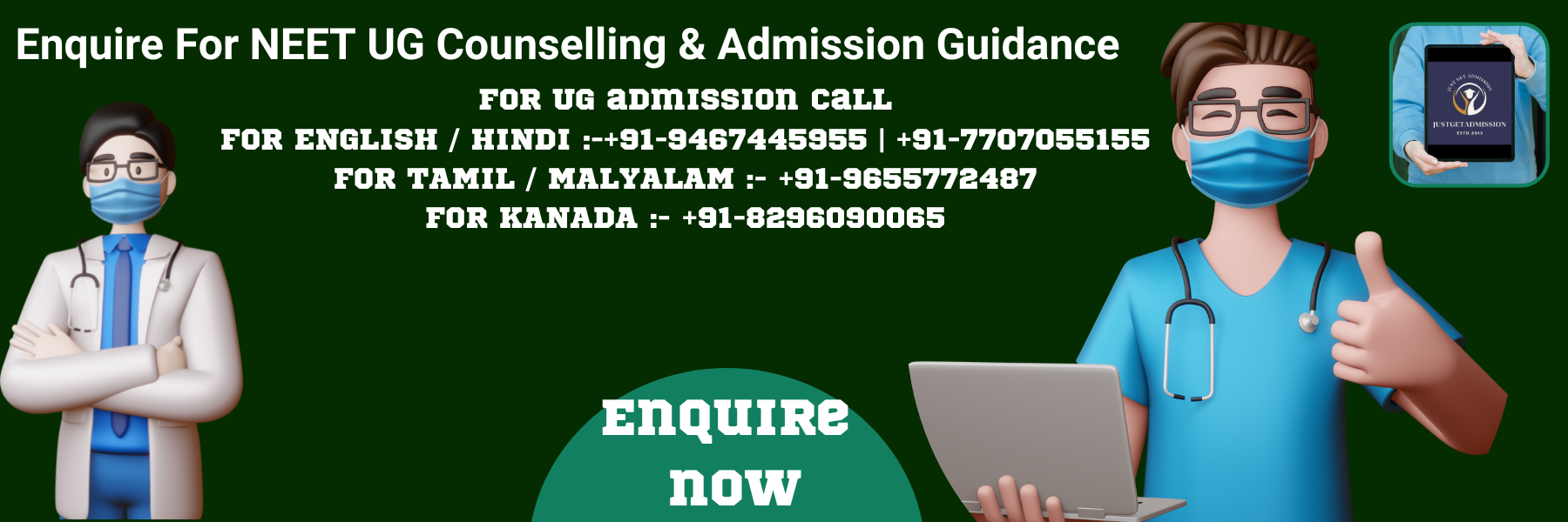 MBBS (Bachelor of Medicine and a Bachelor of Surgery) Courses, Admissions, Eligibility, Syllabus